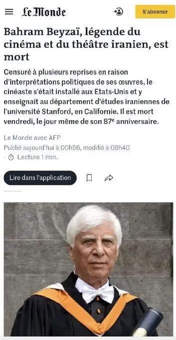 بازتاب درگذشت بهرام بیضایی در رسانه‌های خارجی از هالیوود ریپورتر تا لوموند