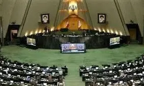 افزایش 3 برابری یارانه فرزندان خانواده‌های دارای حداقل 3 فرزند در دهک‌های یک تا 4/ عدم استخدام در دستگاه های دولتی شرط مجلس برای پرداخت یارانه مذکور


