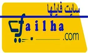 مشخصات پکیج الماس سوالات استخدامی