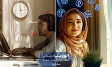 افزایش بهره‌وری و کاهش هزینه‌ها؛ چگونه سیستم تلفن گویا (IVR) کسب‌وکار شما را متحول می‌کند؟