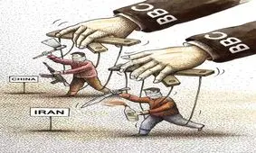 «بی بی سی» ابزاری سیاسی پشت نقاب رسانه