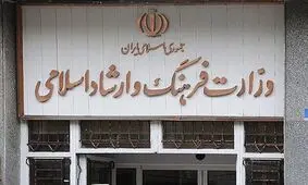 بسته‌های معیشتی هنرمندان چه شد؟/ وزارت ارشاد به قولش عمل نکرد