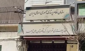 سازمان نظام پرستاری اینترنت پرو را نپذیرفت؛ «امتیاز ویژه نمی‌خواهیم»