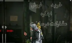 قیمت آپارتمان در تهران در فروردین ۱۴۰۲