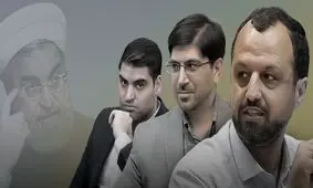 ۲۴ اقتصاددانی که به روحانی نامه انتقادی نوشتند حالا کجا هستند؟/ آنها مدعی بودند بدون ارتباطات بین‌المللی مشکلات اقتصادی را  می توان حل کرد/ اینفوگرافی