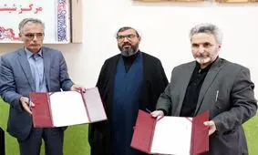 امضا تفاهم نامه انجمن صنفی تلفن همراه کشور و دانشگاه علمی کاربردی مرکز  شیشه لرستان