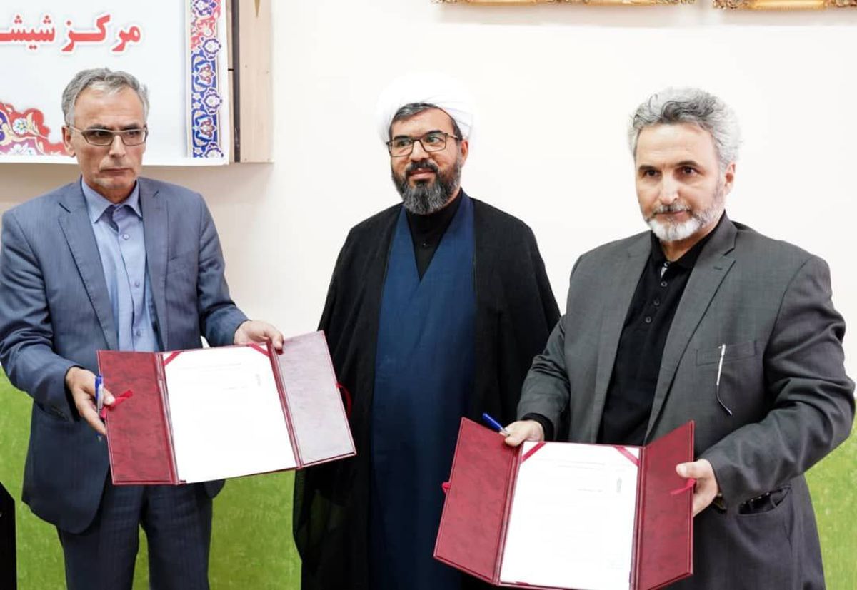 امضا تفاهم نامه انجمن صنفی تلفن همراه کشور و دانشگاه علمی کاربردی مرکز شیشه لرستان