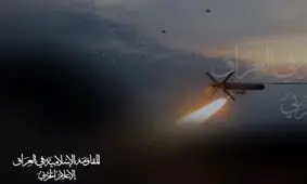  چهارمین حمله پهپادی مقاومت عراق به اسرائیل

