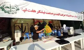 آغاز بکار موکب سیدالشهدا شرکت نیشکر هفت‌تپه/ تاکید مدیرعامل شرکت کشت و صنعت نیشکر هفت‌تپه بر خدمات‌رسانی با کیفیت به زوار اربعین