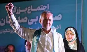 تصاویری قدیمی از پزشکیان در کنار همسر مرحوم و فرزندانش

