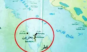 ایران و بریتانیا مخفیانه موافقت کردند بحرین جزو ایران باشد/ می‌خواهند جنبه عربی بودن آنرا را از بین ببرند/ عکس