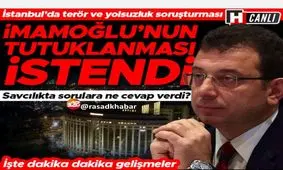 درگیری پلیس ترکیه با حامیان «امام اوغلو»/ شهردار استانبول گناهکار شناخته شد/ محدودیت شدید رسانه‌ها توسط دولت اردوغان