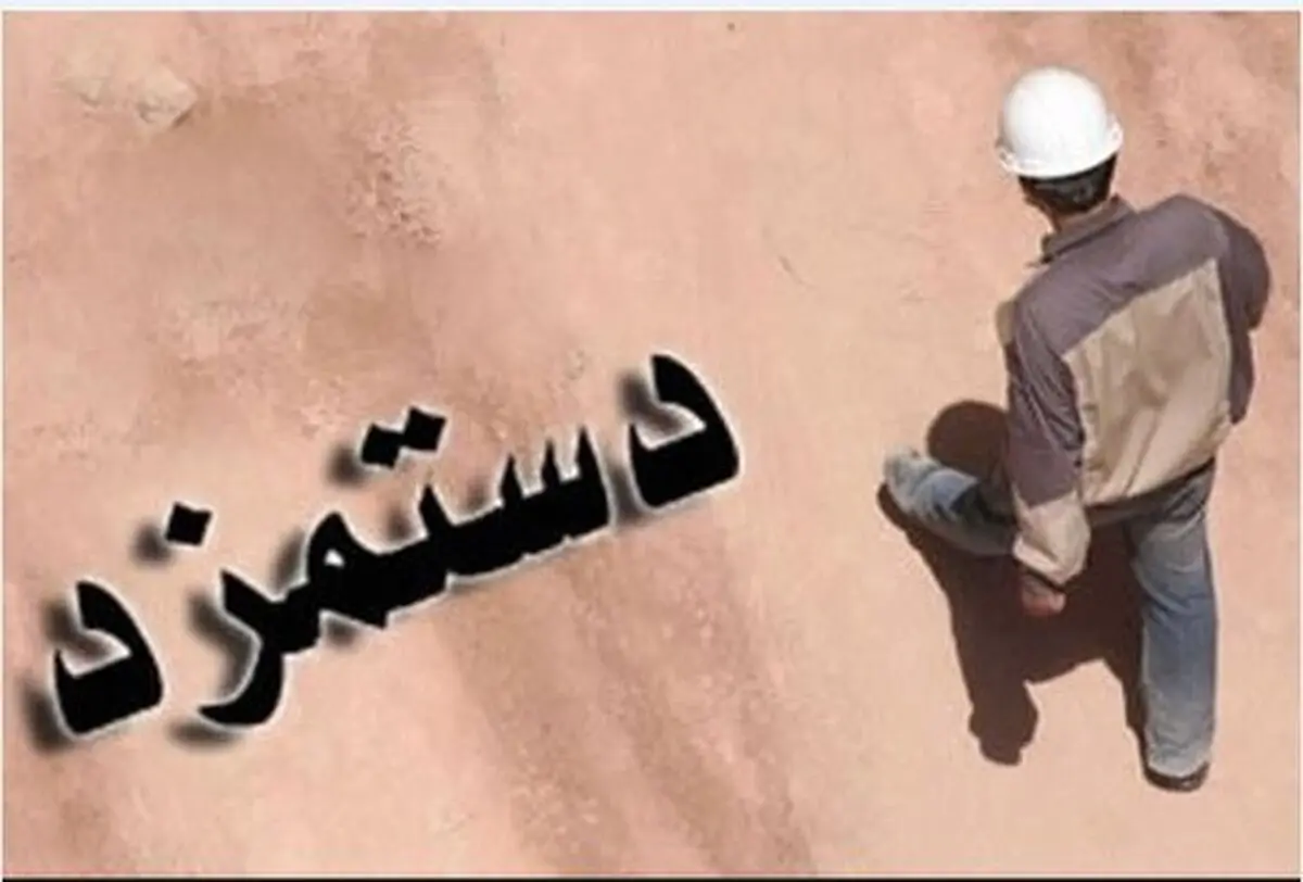 حقوق کارگران شاغل در بخش دولتی باید طبق مصوبات شورای عالی کار باشد

