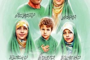 روایتی سوزناک از یک خانواده دانشمند هسته‌ای/ ویدئو