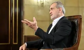 پزشکیان: قصد خروج از ان پی تی، حتی با فعال سازی تحریم ها را نداریم