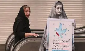  کارکنان قطار شهری حق برخورد یا دستگیری افراد بی حجاب را ندارد/ مأموران مکلفند مراتب را به نیروی انتظامی گزارش کنند