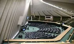 نامه ۱۶۵ نماینده مجلس به سران قوا درباره سیاست های ارزی