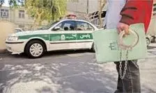 افشای راز ناپدید شدن زن جوان و دو فرزندش 