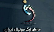 تاریخ جدید شروع لیگ برتر فوتبال با توجه به حملات اسرائیل
