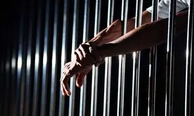 آیا مجازات حبس خریدنی است؟