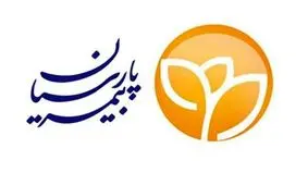 برگزاری نخستین جلسه ستاد بحران صنعت بیمه 

