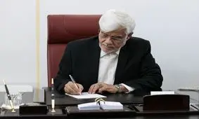 واکنش عارف به تهدید ترامپ علیه تمدن ایران