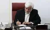 واکنش عارف به تهدید ترامپ علیه تمدن ایران