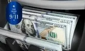 ردپای دلار در تاریک‌خانه ترور | القاعده چگونه هزینه حملات ۱۱ سپتامبر را تامین کرد؟