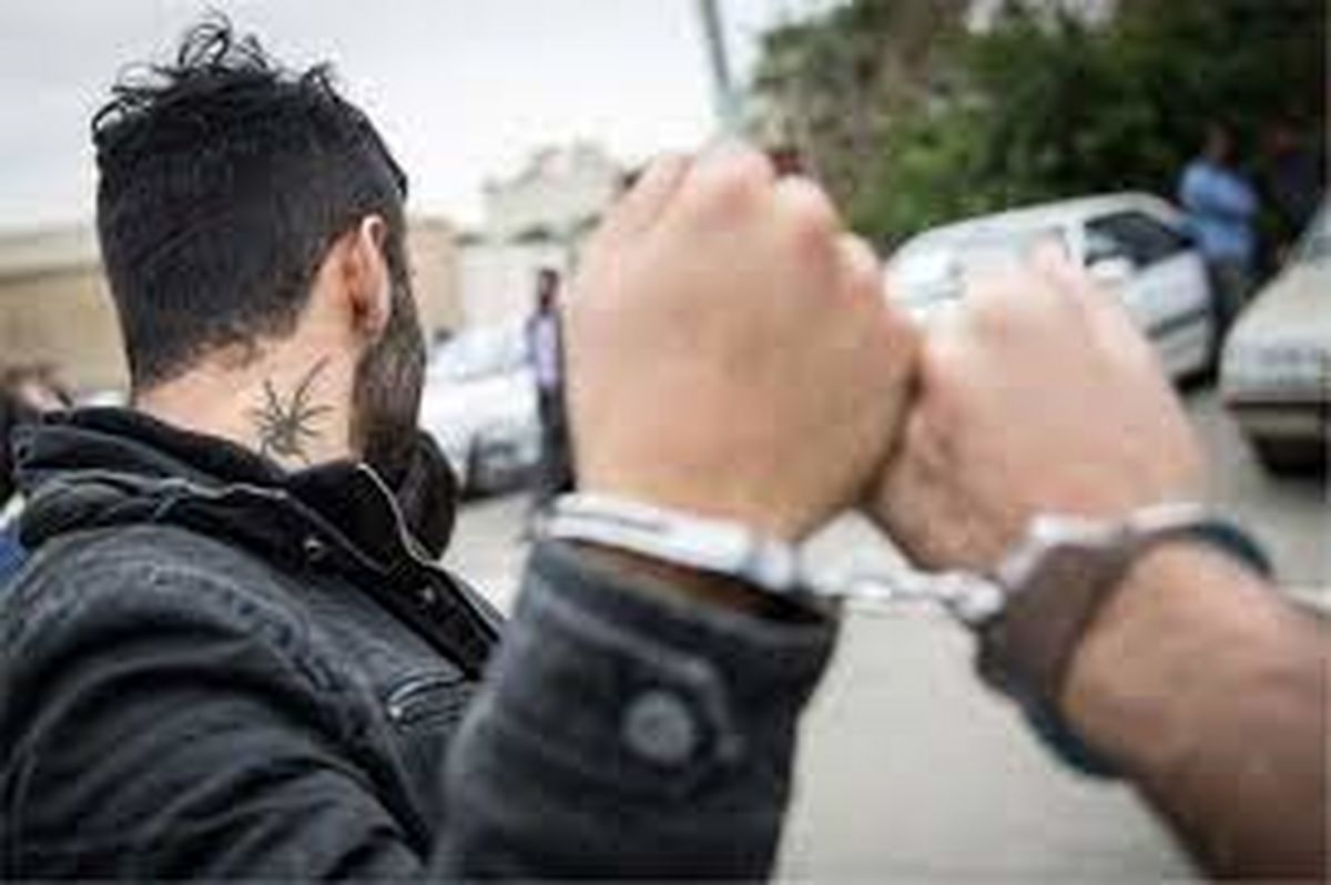 بازداشت زورگیر خشن کرج
