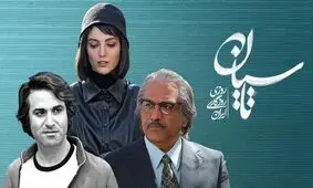 عملیات مشترک صداوسیما و شهرداری علیه تاسیان و سکوت وزارت ارشاد