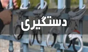 سرقت از اماکن خصوصی برای تامین مخارج اعتیاد