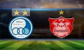 سازمان تامین سرخابی!