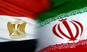  مصر از گسترش روابط با ایران استقبال می‌کند

