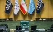 قالیباف رقیب پیدا کرد/ رای‌گیری «الفبایی» انتخابات هیات رئیسه مجلس