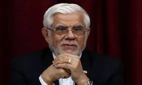 واکنش عارف به تهدید اخیر ترامپ