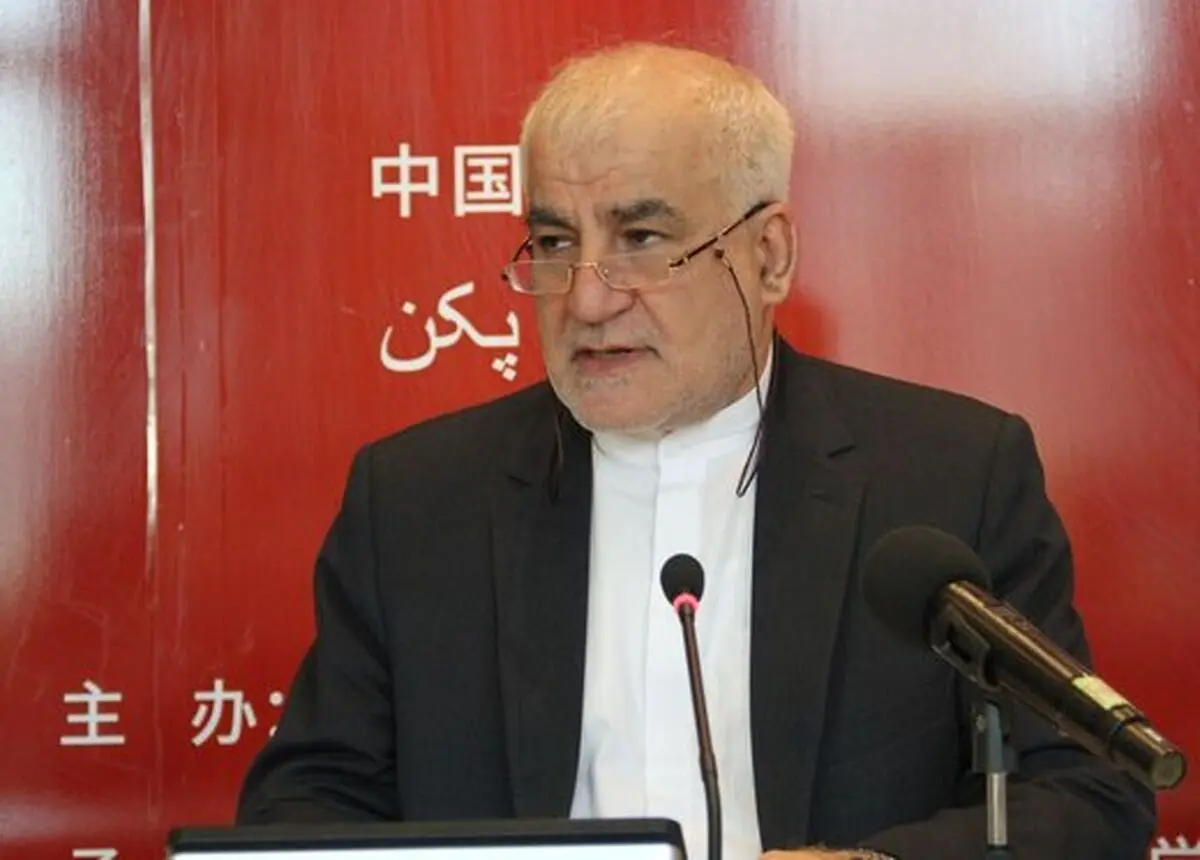 سفیر ایران در چین؛ از خزعبل نگو تا ادبیاتم مناسب نبود/ انتظاری که از یک دیپلمات کهنه‌کار می‌رفت
