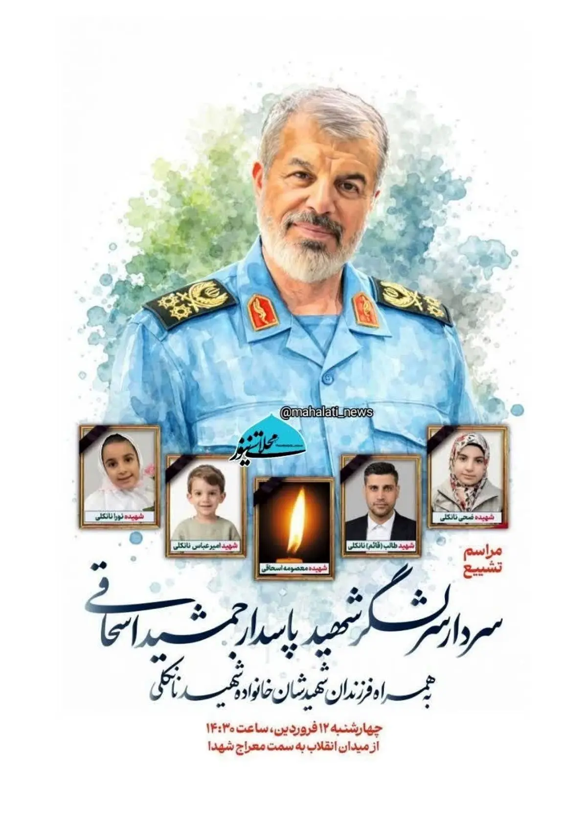 فوری/ مشاور رئیس ستاد کل نیروهای مسلح به شهادت رسید