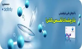 لنز رنگی طوسی عسلی و نکات مهم در مورد آن

