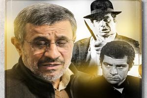 حمله تند پسر ناصر ملک‌مطیعی به احمدی‌نژاد