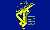 بیانیه پایانی و تفصیلی سپاه پاسداران انقلاب اسلامی در خصوص جنگ تحمیلی رژیم صهیونیستی علیه ایران