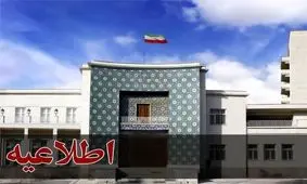 اعلام جزئیات تعطیلی مدارس حوزه‌های انتخابیه آذربایجان شرقی 


