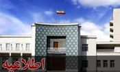 اعلام جزئیات تعطیلی مدارس حوزه‌های انتخابیه آذربایجان شرقی 

