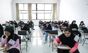 اعلام زمان ثبت نام و شرایط آزمون سمپاد و نمونه دولتی 1405