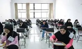 اعلام زمان ثبت نام و شرایط آزمون سمپاد و نمونه دولتی 1405