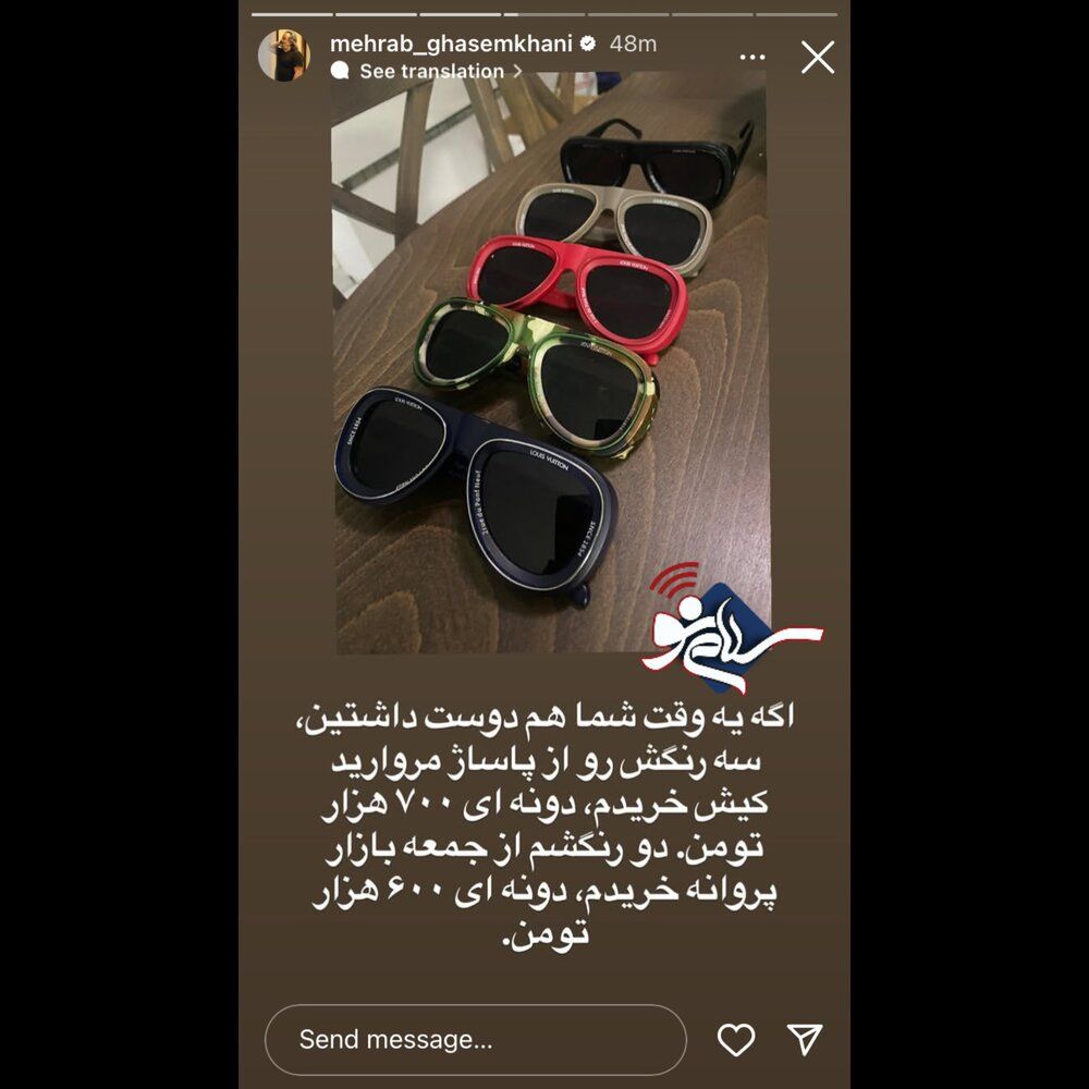 محراب