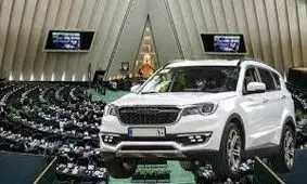 همه چیز درباره پرونده جنجالی شاسی بلند گیت
