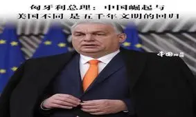 رابطه مستقیم شکوفایی چینِ امروز با تمدن 5 هزار ساله آن

