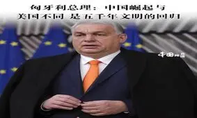 رابطه مستقیم شکوفایی چینِ امروز با تمدن 5 هزار ساله آن

