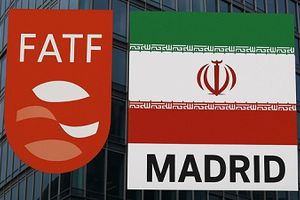 هیات ایرانی در جلسه FATF: زیاده خواهی آمریکا ادامه دارد