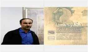 نمایشگاه «نگاره ها» در نگارخانه ندا گرگان آغاز به کار کرد